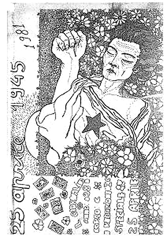 Fasc. n. 32 – Doc. n. 3, p. 1.
