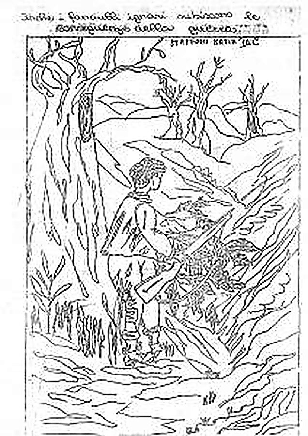 Fasc. n. 32 – Doc. n. 3, p. 52.